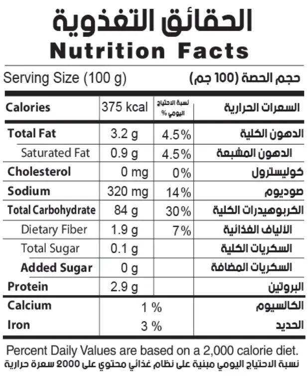 VANILLA-CAKE-FREE-SUGER.webp