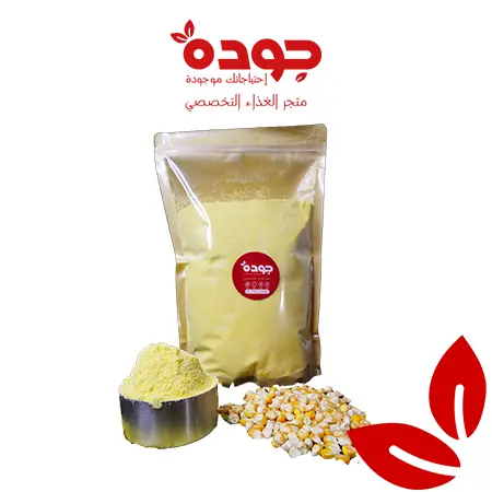 دقيق جودة ذره شام اصفر كيلو 