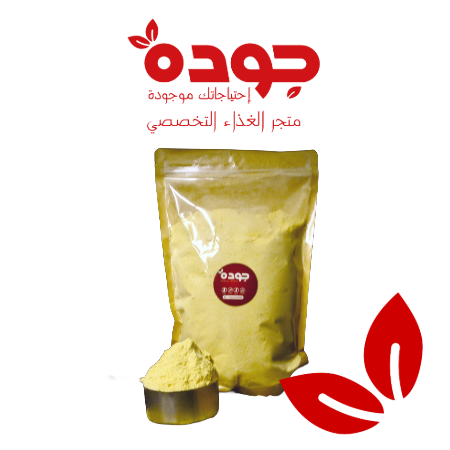 دقيق جودة حمص كيلو 