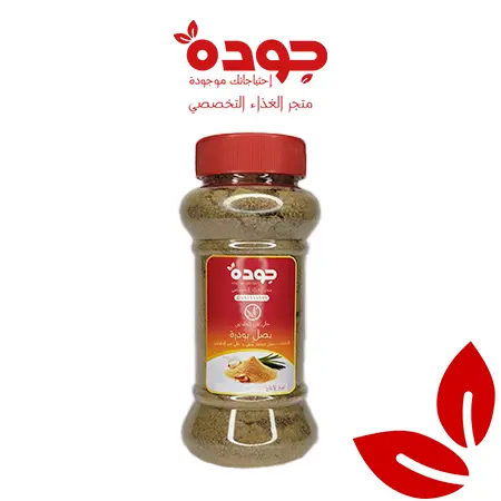 مخزون بهارات بصل بودره ١٥٠ جرام