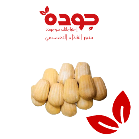 تمرية (٢٥٠) جرام 