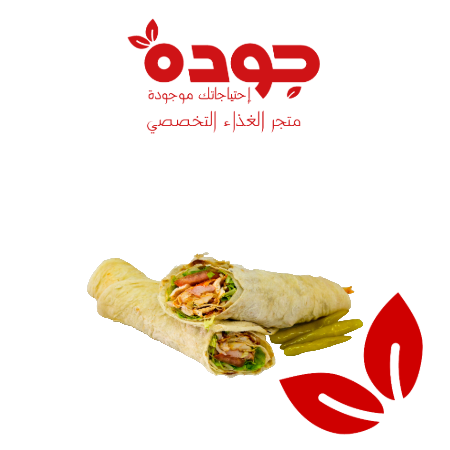 شورما دجاج