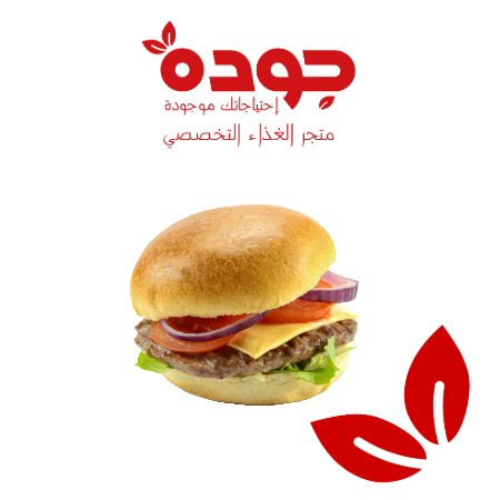 برجر دجاج 