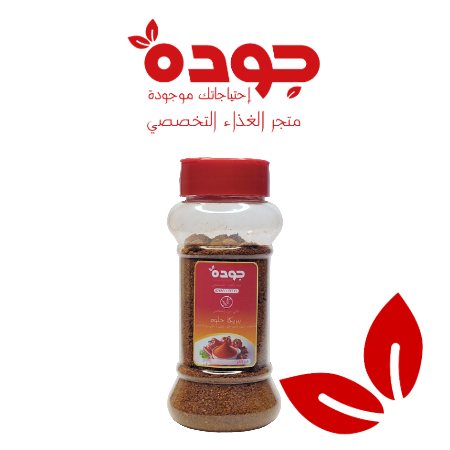 بودرة البابريكا الحلوة (١٠٠) جرام 