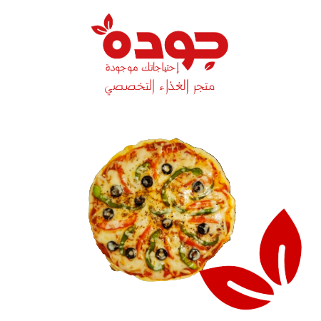 بيتزا صغير 