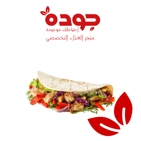 سندوتش فاهيتا 