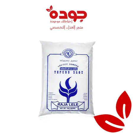  دقيق التبيوكا 500 جرام 