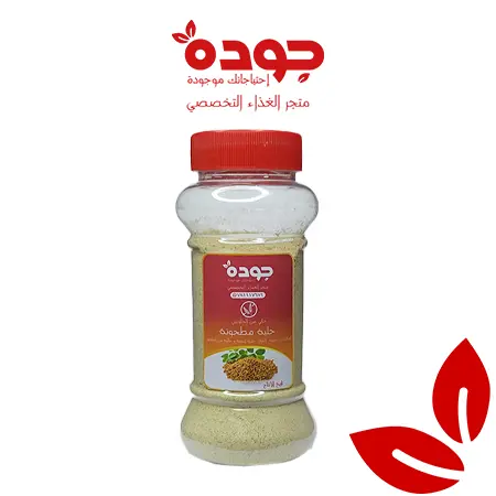 مخزون بهارات حلبه ١٠٠ جرام