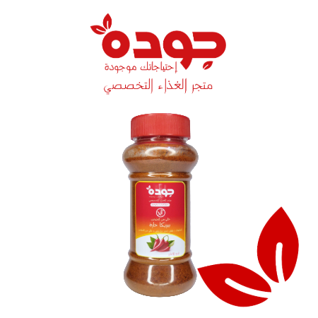 بهارات ببريكا حارة ١٠٠ جرام 