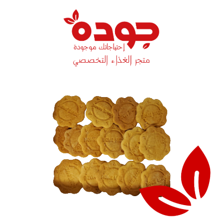 بسكوت حلو - ماري ٢٥٠ جرام 