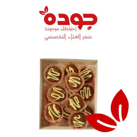 بسكوت شوكولاته بحشوة الكراميل