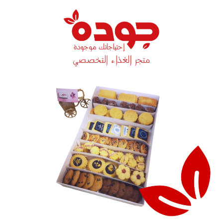 بوكس السعادة ( نص كيلو) جرام 