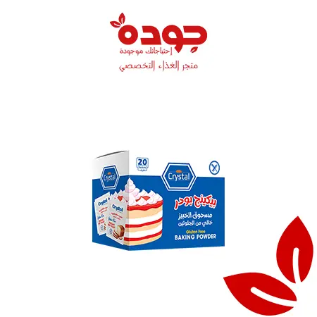بيكنج باودر كرستال ٢٠جرام 