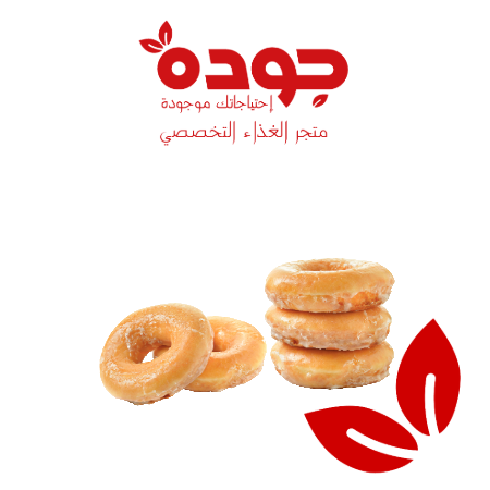 دونات عادية بالسكر 