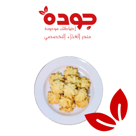 بيتيفور (٢٥٠) جرام 