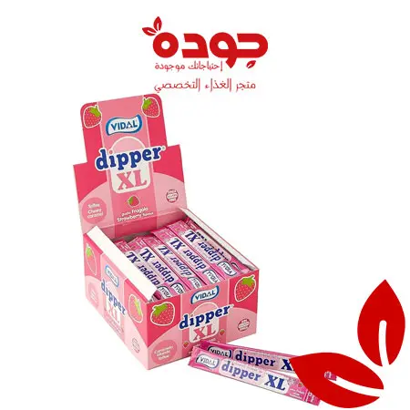 حلاوة فيدال بنكهة الفراوله 