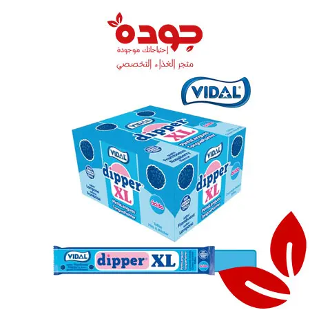 حلاوة فيدال بنكهة التوت الازرق 