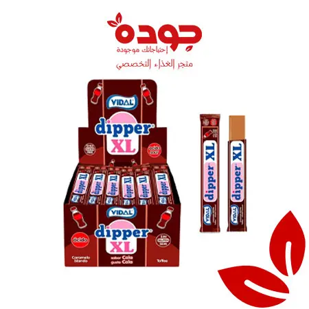 حلاوة فيدال بنكهة الكولا