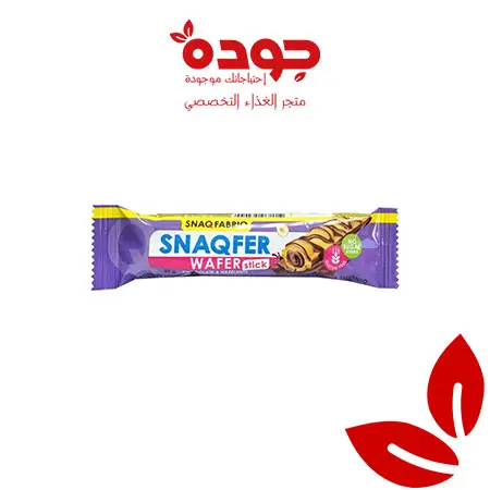  ويفر بار بالحليب و وزبدة البندق ٢٠ جرام  