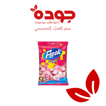 مارشميلو قلوب صغير 